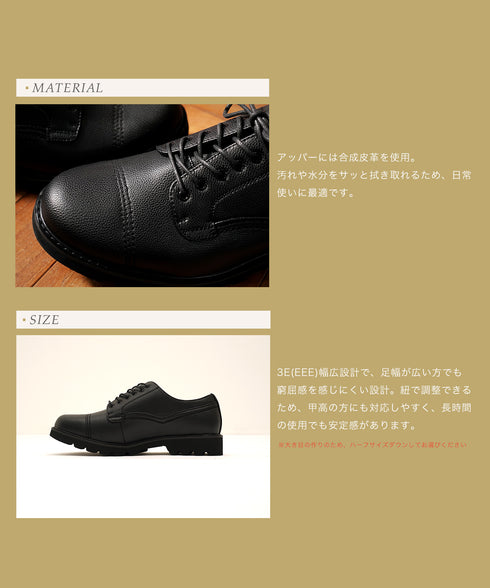 レースアップ ストレートチップシューズ│軽量 通学通勤 紐靴 軽い 疲れない 汚れない 黒 学生 30代 40代 合皮 革靴 ビジネスシューズ