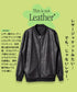 ストレッチフェイクレザージャージブルゾン│メンズ 春ライトアウター トラックジャケット 襟付ジャケット 古着レザー風