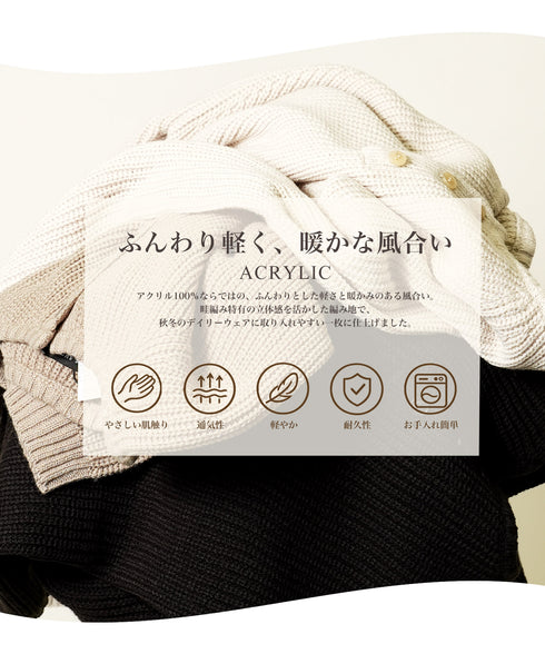 ヘンリーネック畦ニット│メンズ ニット ヘンリー ボタン シンプル ワッフル編み