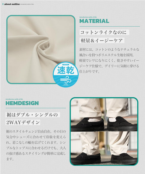 2タックワイドテーパードチノパンツ | メンズ チノパン プリーツパンツ ワイドパンツ 裾2WAY コットンライク 軽量 シワになりにくい 洗える イージーケア きれいめ 大人 アイボリー ベージュ ネイビー 春夏 20代 30代 40代