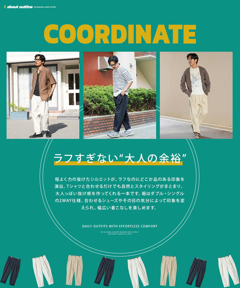 2タックワイドテーパードチノパンツ | メンズ チノパン プリーツパンツ ワイドパンツ 裾2WAY コットンライク 軽量 シワになりにくい 洗える イージーケア きれいめ 大人 アイボリー ベージュ ネイビー 春夏 20代 30代 40代