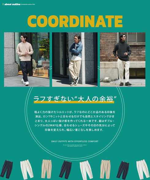 2タックワイドテーパードチノパンツ | メンズ チノパン プリーツパンツ ワイドパンツ 裾2WAY コットンライク 軽量 シワになりにくい 洗える イージーケア きれいめ 大人 アイボリー ベージュ ネイビー 春夏 20代 30代 40代