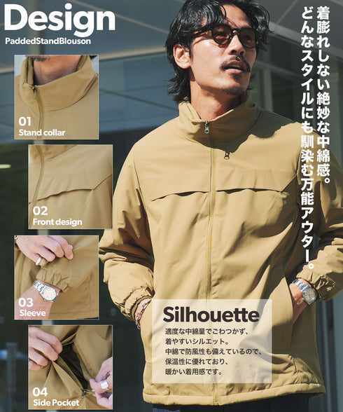 撥水加工・防風フィルム入り中綿スタンドブルゾン