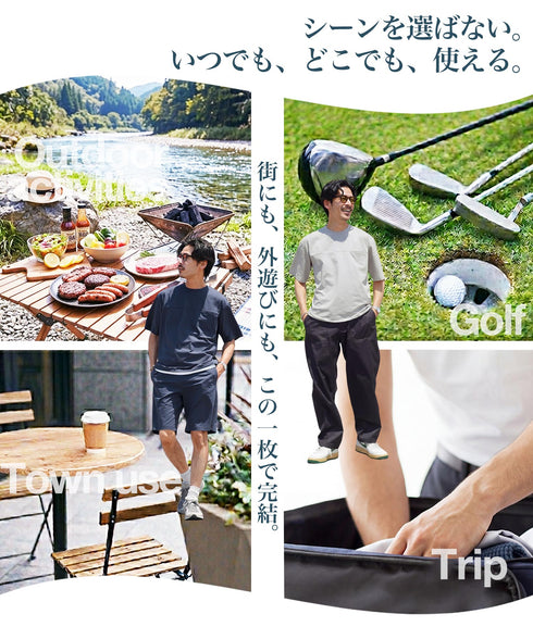 ワイドメッシュドローコードTシャツ【吸水速乾・接触冷感・遮熱・UV対策】