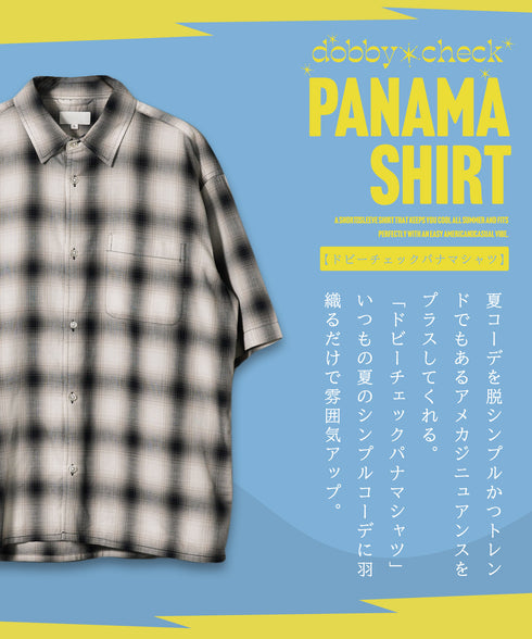 パナマドビー半袖チェックシャツ | メンズ 半袖シャツ パナマ織り コットン100 チェック柄 レギュラーカラー 通気性 吸湿性 涼しい オンブレーチェック ゆったり リラックス 羽織り 夏服 大人 カジュアル 春夏