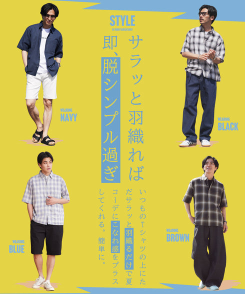 パナマドビー半袖チェックシャツ | メンズ 半袖シャツ パナマ織り コットン100 チェック柄 レギュラーカラー 通気性 吸湿性 涼しい オンブレーチェック ゆったり リラックス 羽織り 夏服 大人 カジュアル 春夏