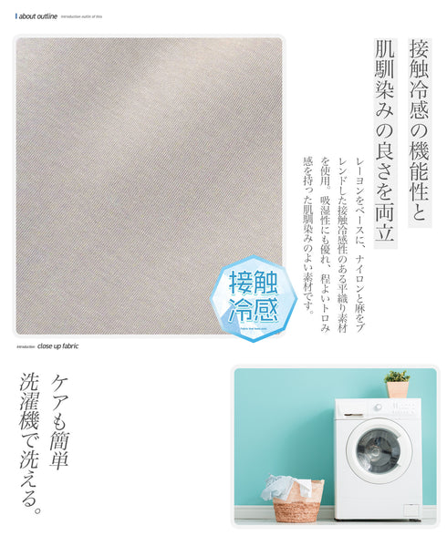 接触冷感半袖シャツ | メンズ リネンシャツ 半袖シャツ 麻 涼しい ひんやり 接触冷感 テレワーク 肌ざわり 薄手 ボタンシャツ 胸ポケット ストレッチ 無地 カジュアル リゾート 夏服 春夏 20代 30代 40代
