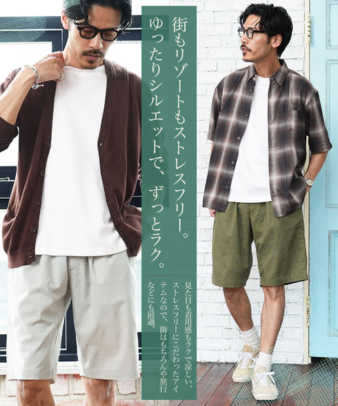 リネンライクハーフパンツ | イージーパンツ メンズ ショートパンツ 短パン 膝丈 5分丈 ミドル丈 ルーズ 太め ゆったり 速乾 軽量 伸縮 ドライタッチ ウエストゴム 動きやすい キャンプ 海 リゾート カジュアル 夏服 20代 30代 40代