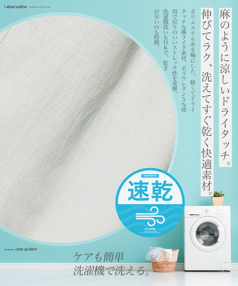 リネンライクハーフパンツ | イージーパンツ メンズ ショートパンツ 短パン 膝丈 5分丈 ミドル丈 ルーズ 太め ゆったり 速乾 軽量 伸縮 ドライタッチ ウエストゴム 動きやすい キャンプ 海 リゾート カジュアル 夏服 20代 30代 40代