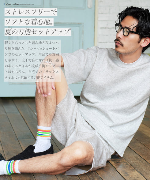 半袖裾ドローコードTシャツ+ショートパンツ サマーセットアップ | メンズ 上下セット 2点セット ドライタッチ ゆったり リラックス タウン リゾート ハーフパンツ イージーウエスト ブラック オートミール 夏服 春夏 20代 30代 40代
