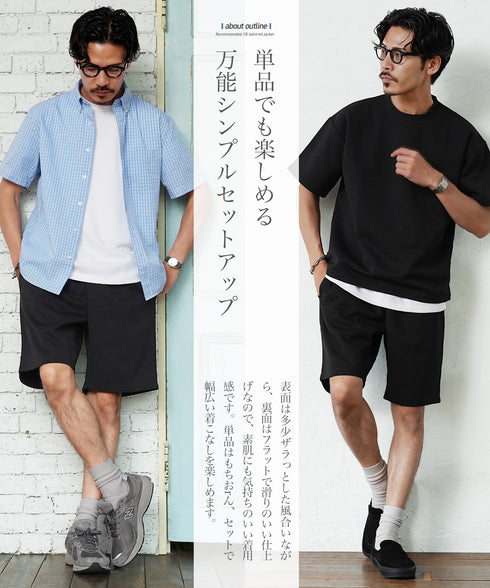 半袖裾ドローコードTシャツ+ショートパンツ サマーセットアップ | メンズ 上下セット 2点セット ドライタッチ ゆったり リラックス タウン リゾート ハーフパンツ イージーウエスト ブラック オートミール 夏服 春夏 20代 30代 40代
