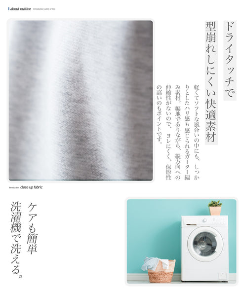 半袖裾ドローコードTシャツ+ショートパンツ サマーセットアップ | メンズ 上下セット 2点セット ドライタッチ ゆったり リラックス タウン リゾート ハーフパンツ イージーウエスト ブラック オートミール 夏服 春夏 20代 30代 40代