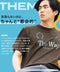 ベーシックコットンプリントTシャツ │流行 コットン100% 綿100% 都会的 ホワイト ブラック ブラウン グリーン 白 黒 カジュアル シンプル 大人 万能 古着風 春服 夏服 春夏 20代 30代 40代