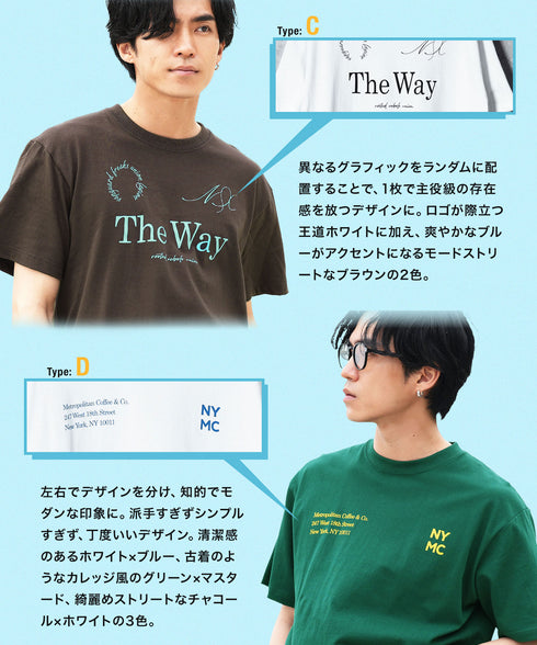 ベーシックコットンプリントTシャツ │流行 コットン100% 綿100% 都会的 ホワイト ブラック ブラウン グリーン 白 黒 カジュアル シンプル 大人 万能 古着風 春服 夏服 春夏 20代 30代 40代