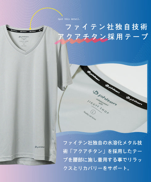 【ファイテンコラボ】マイクロメッシュVネックTシャツ