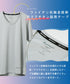 【ファイテンコラボ】マイクロメッシュVネックTシャツ