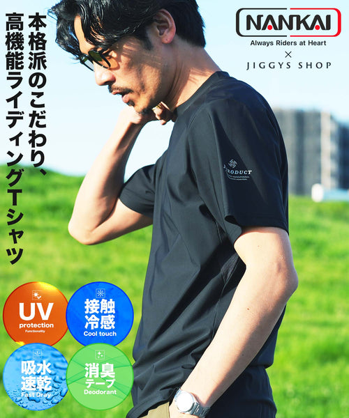 【南海部品コラボ】クールタッチライドTシャツ | メンズ 半袖Tシャツ 接触冷感 吸水速乾 UVカット 4WAYストレッチ リフレクター メッシュ 通気性 消臭 バイク ツーリング サイクリング ジョギング アウトドア 機能性 春夏