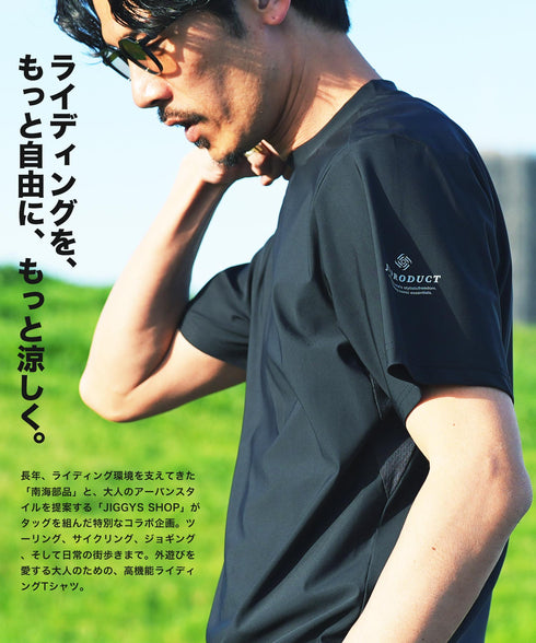 【南海部品コラボ】クールタッチライドTシャツ | メンズ 半袖Tシャツ 接触冷感 吸水速乾 UVカット 4WAYストレッチ リフレクター メッシュ 通気性 消臭 バイク ツーリング サイクリング ジョギング アウトドア 機能性 春夏
