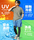【南海部品コラボ】クールタッチライドTシャツ | メンズ 半袖Tシャツ 接触冷感 吸水速乾 UVカット 4WAYストレッチ リフレクター メッシュ 通気性 消臭 バイク ツーリング サイクリング ジョギング アウトドア 機能性 春夏