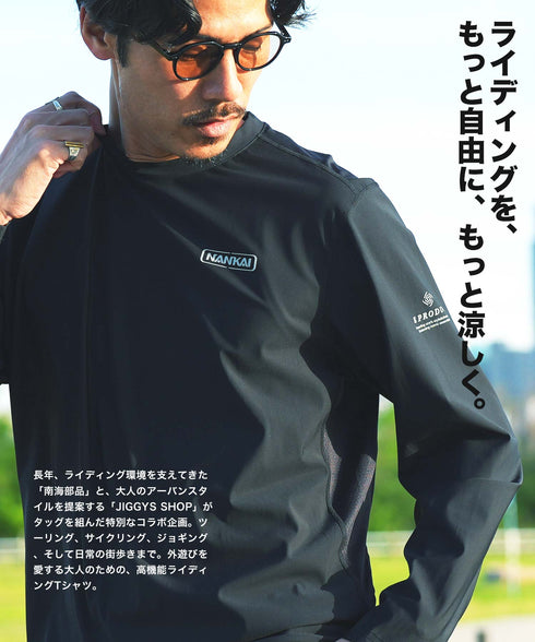 【南海部品コラボ】クールタッチライドロンT | メンズ ロングTシャツ 長袖 接触冷感 吸水速乾 UVカット 4WAYストレッチ リフレクター バイク ツーリング サイクリング ジョギング アウトドア 通気性 消臭 機能性