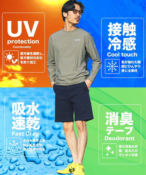 【南海部品コラボ】クールタッチライドロンT | メンズ ロングTシャツ 長袖 接触冷感 吸水速乾 UVカット 4WAYストレッチ リフレクター バイク ツーリング サイクリング ジョギング アウトドア 通気性 消臭 機能性