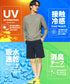 【南海部品コラボ】クールタッチライドロンT | メンズ ロングTシャツ 長袖 接触冷感 吸水速乾 UVカット 4WAYストレッチ リフレクター バイク ツーリング サイクリング ジョギング アウトドア 通気性 消臭 機能性