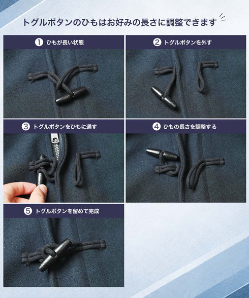 テックメルトンダッフルコート