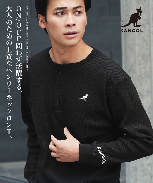(10月上旬発送予定)KANGOL(カンゴール)KANGOLワッフルヘンリーネックロンT【先行予約1293】