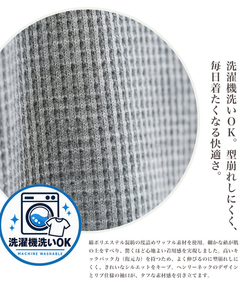 (10月上旬発送予定)KANGOL(カンゴール)KANGOLワッフルヘンリーネックロンT【先行予約1293】