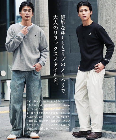 (10月上旬発送予定)KANGOL(カンゴール)KANGOLワッフルヘンリーネックロンT【先行予約1293】