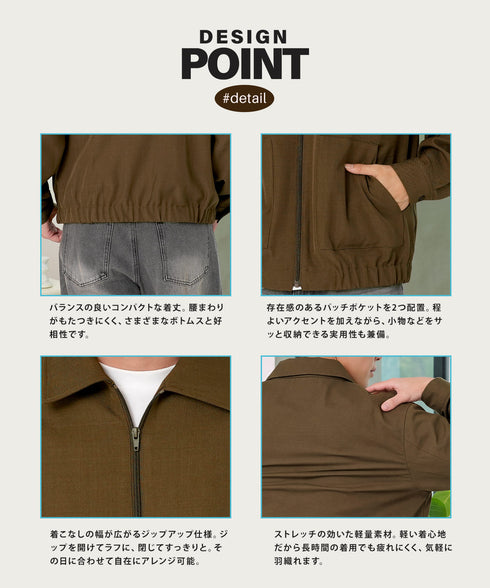 ショート丈ZIPブルゾン