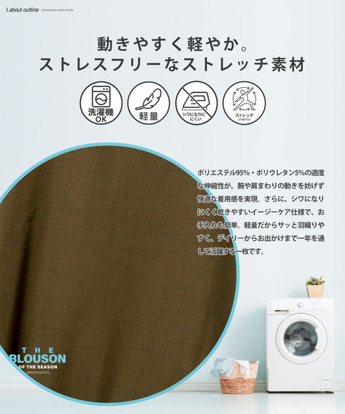 ショート丈ZIPブルゾン