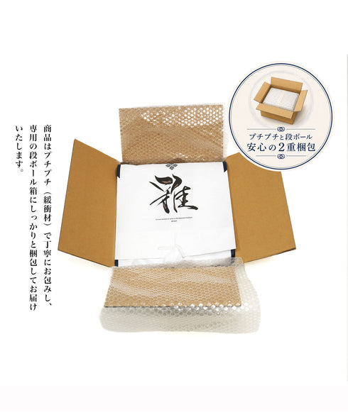 雲竜たとう紙ラッピングチケット │ ギフト 彼氏 プレゼント 贈り物 ギフト包装 甚平 作務衣