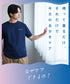 ファイテンドットメッシュクルーTシャツ