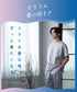 ファイテンドットメッシュクルーTシャツ