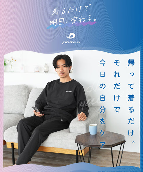 ファイテンドットメッシュロングパンツ