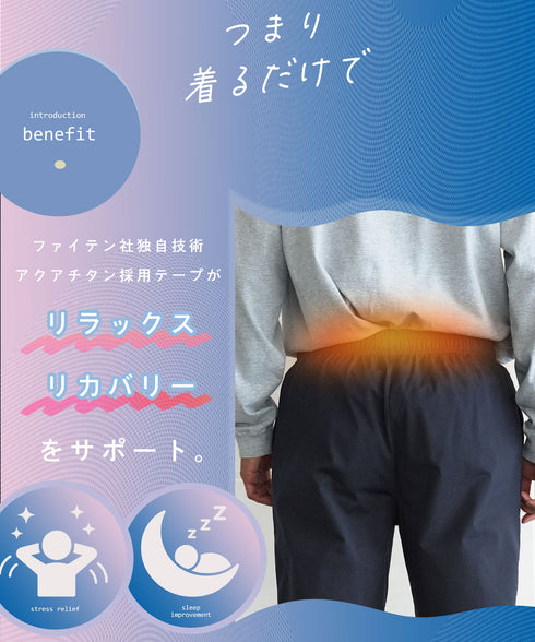 ファイテンドットメッシュロングパンツ | メンズ イージーパンツ ジョガーパンツ ファイテン アクアチタン 吸汗速乾 ドットメッシュ 通気性 4WAYストレッチ テーパード ドローコード ウエストゴム ブラック グレー ネイビー 夏服 春夏 20代 30代 40代