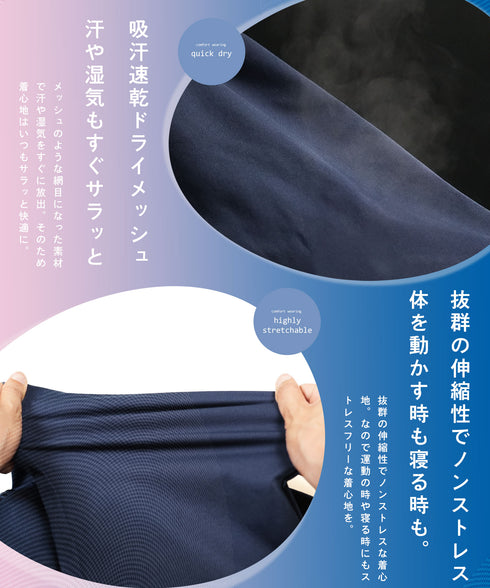 ファイテンドットメッシュロングパンツ | メンズ イージーパンツ ジョガーパンツ ファイテン アクアチタン 吸汗速乾 ドットメッシュ 通気性 4WAYストレッチ テーパード ドローコード ウエストゴム ブラック グレー ネイビー 夏服 春夏 20代 30代 40代