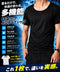接触冷感UネックインナーTシャツ