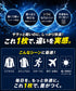 接触冷感UネックインナーTシャツ