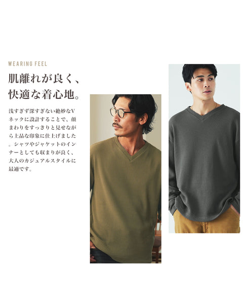 サーマルワッフルVネックロンT