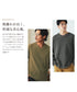 サーマルワッフルVネックロンT
