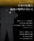【祝優勝★特別価格(10/5(月)12時まで)】(10月中旬発送予定)阪神タイガース作務衣 | メンズ 作務衣 上下セット 刺繍 Tigers コラボ 祭り 応援グッズ 秋 和服 ルームウェア 観戦 ブラック ネイビー プレゼント ギフト 父の日【予約番号1292】