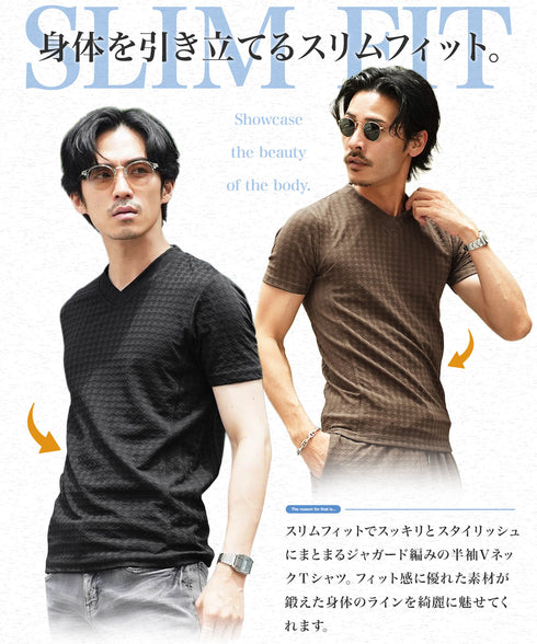 ダイヤジャガードVネックTシャツ