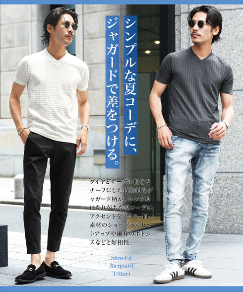ダイヤジャガードVネックTシャツ