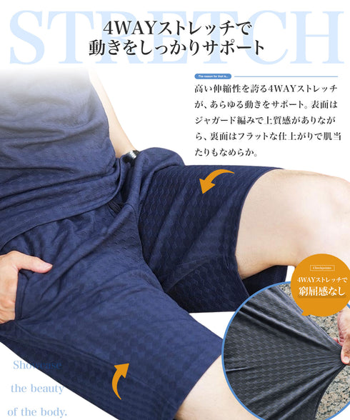 ダイヤジャガードイージーショーツ