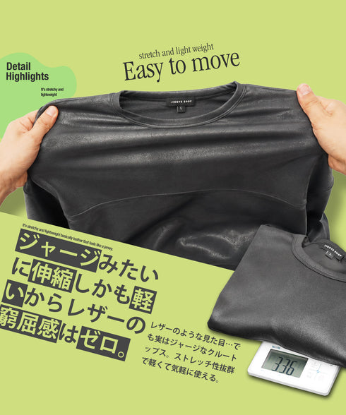 レザーライクジャージクルー裾ドローコード| メンズ スウェット トレーナー クルーネック 合皮風 ダンボールニット 4WAYストレッチ ドローコード セットアップ ストリート ハード おしゃれ ブラック ブラウン 秋服 冬服 20代 30代 40代