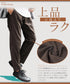 フラノテーパードパンツ