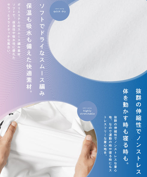 PHITEN(ファイテン)コラボ 中空糸VネックロンT