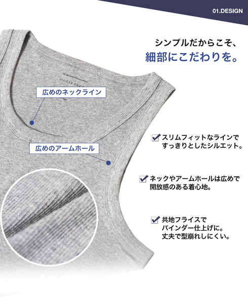コットンテレコタンクトップ